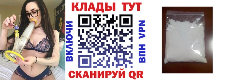 Наркошоп купить ГАШ  Галлюциногенные грибы  МЕФ  А ПВП  Зарайск