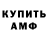 Альфа ПВП VHQ Regina Mazur