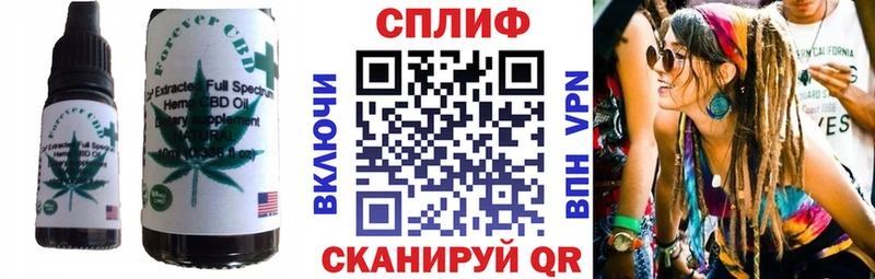 Печенье с ТГК конопля Купить где Зарайск