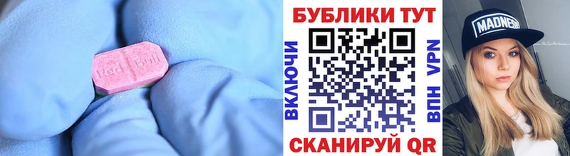 Купить Зарайск Экстази TESLA