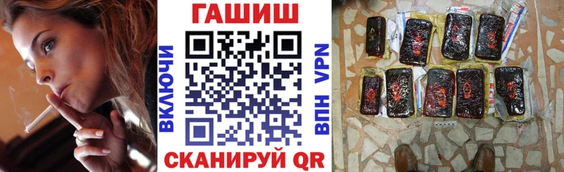 Гашиш гарик Купить закладки Зарайск