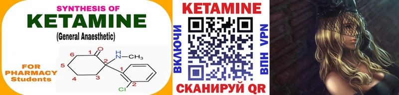 Купить где  Зарайск  Кетамин ketamine 