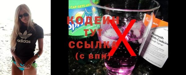 прущая мука Кодинск