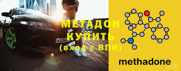 метадон Киренск