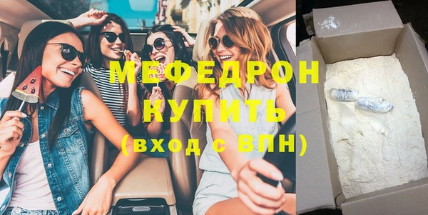 прущая мука Кодинск