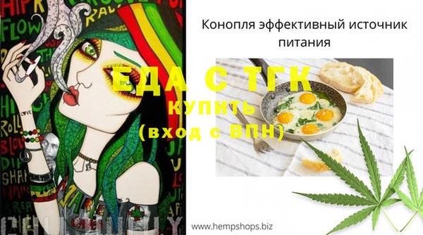 прущая мука Кодинск