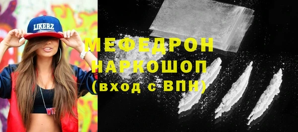 прущая мука Кодинск