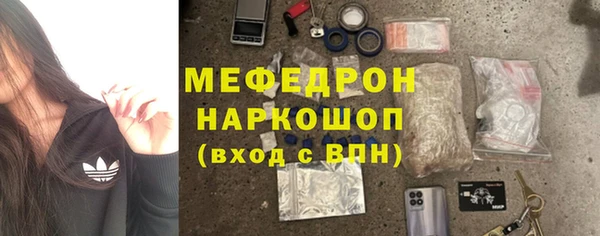 прущая мука Кодинск