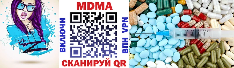 МДМА Molly Купить где Зарайск