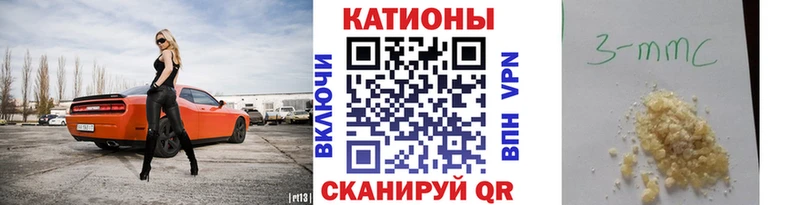 МЕФ мяу мяу  Купить где  Зарайск 