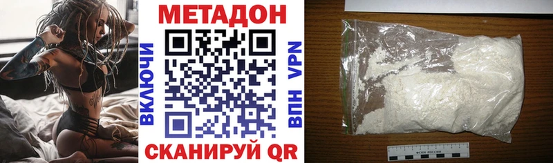 Метадон мёд  Купить где  Зарайск 