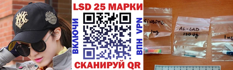 Купить  Зарайск  Марки 25I-NBOMe 1,8мг 