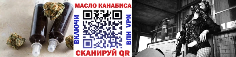 Купить где  Зарайск  ТГК вейп 